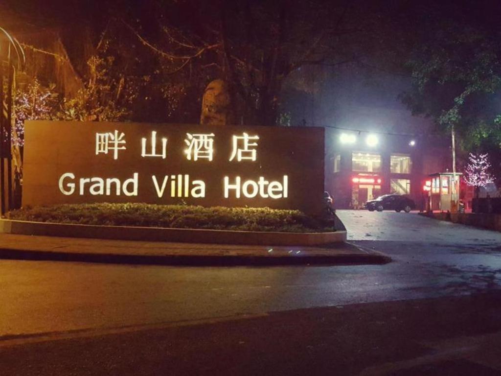 Grand Villa Hotel Guangzhou Exterior photo