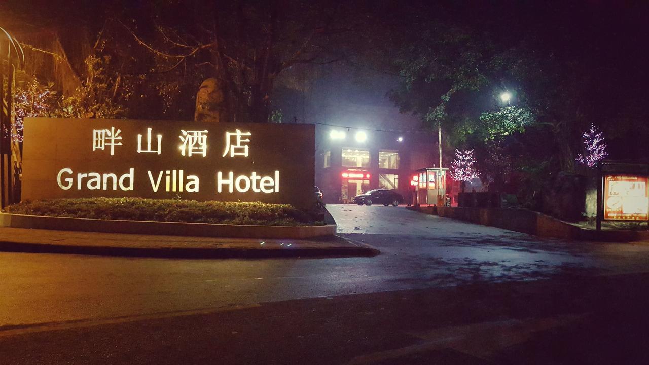 Grand Villa Hotel Guangzhou Exterior photo
